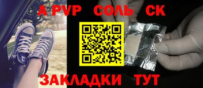 шишки Волжск