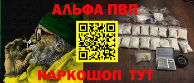 скорость mdpv Волгодонск