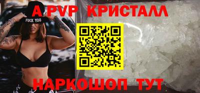 скорость mdpv Волгодонск