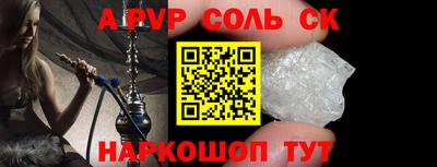 скорость mdpv Волгодонск