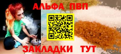 шишки Волжск