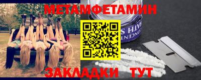дистиллят марихуана Волжский