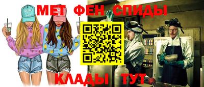 дистиллят марихуана Волжский