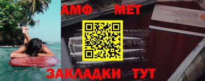 дистиллят марихуана Волжский