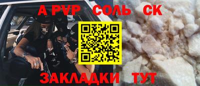 шишки Волжск
