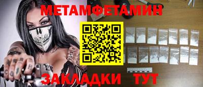 шишки Волжск