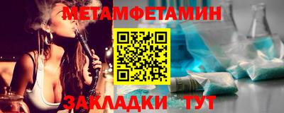 дистиллят марихуана Волжский