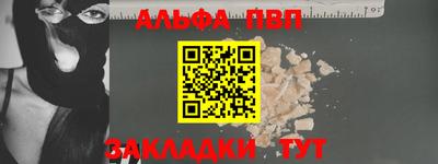 дистиллят марихуана Волжский