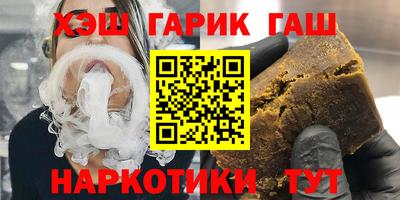 шишки Волжск