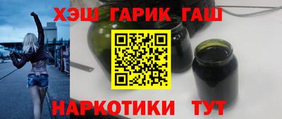 альфа пвп VHQ Абакан