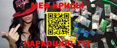 MDMA Premium VHQ Абинск