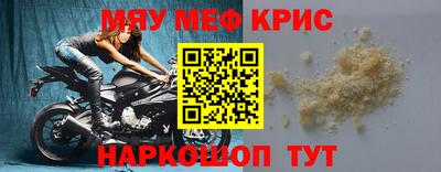 MDMA Premium VHQ Абинск