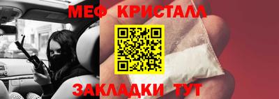 шишки Волжск