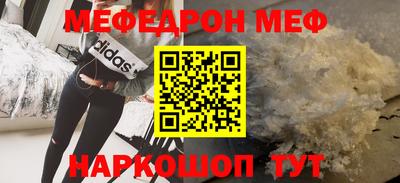 альфа пвп VHQ Абакан