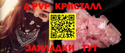 шишки Волжск