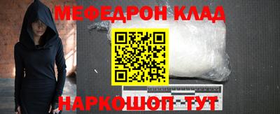 скорость mdpv Волгодонск