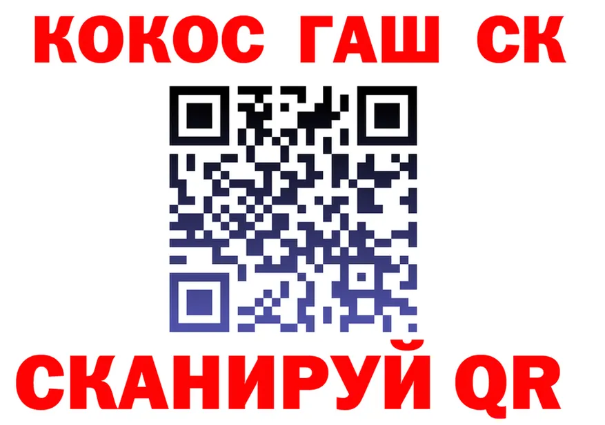 Canna-Cookies конопля зеркало shop KRAKEN Саки