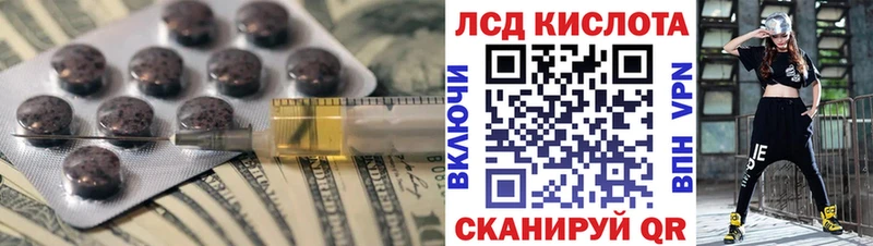 Лсд 25 экстази ecstasy  Саки 