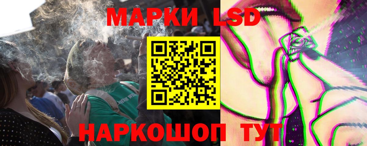 Лсд 25 экстази ecstasy  Вход с VPN  Саки 