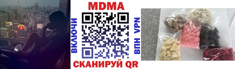 МДМА молли  Саки 