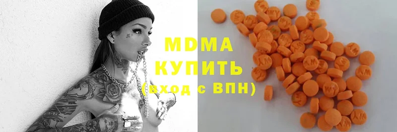 MDMA кристаллы  где продают наркотики  сайты даркнета формула  Саки 