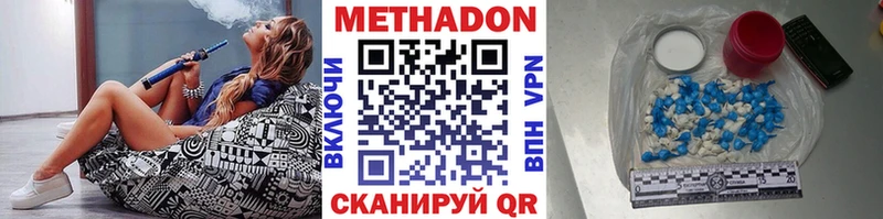 продажа наркотиков  Саки  МЕТАДОН белоснежный 
