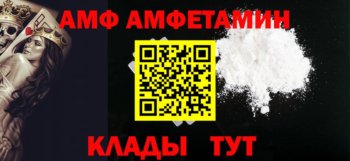 Метамфетамин пудра  МЕТАМФЕТАМИН  Метамфетамин пудра  Саки 