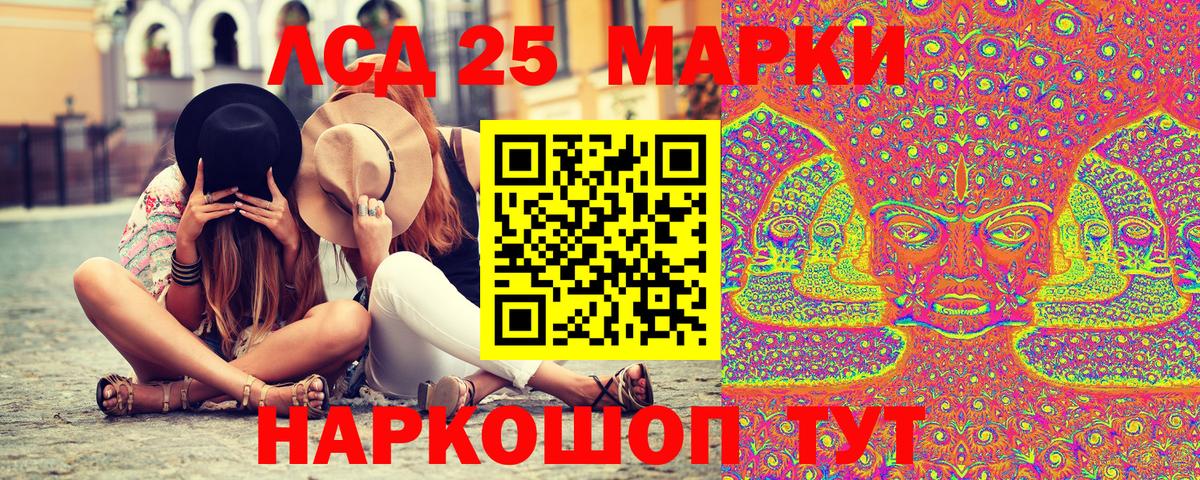 Марки N-bome 1,8мг Саки