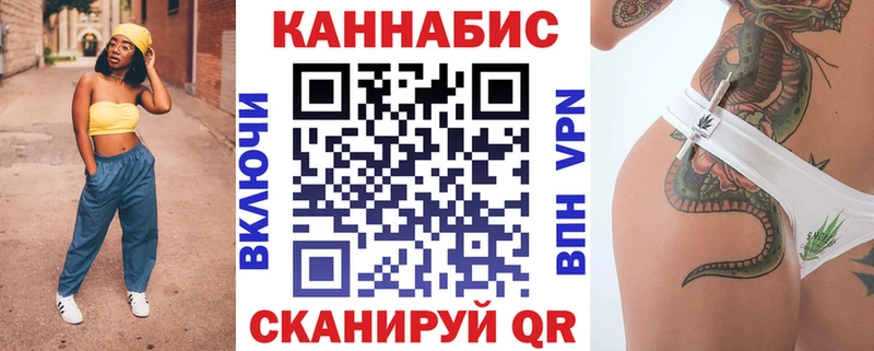 сколько стоит  Саки  Марихуана планчик 
