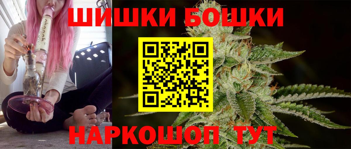 Марихуана Bruce Banner Саки
