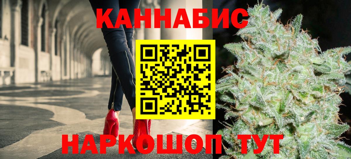 Бошки Шишки THC 21%  Вход с VPN  Шишки марихуана сатива  Саки  Шишки марихуана LSD WEED 